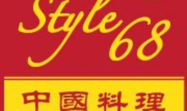 Style 68